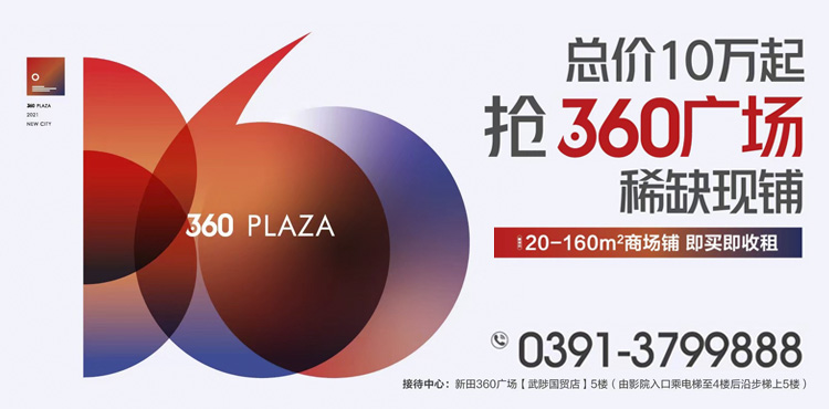 ͶY@360F(xin)l(f)У