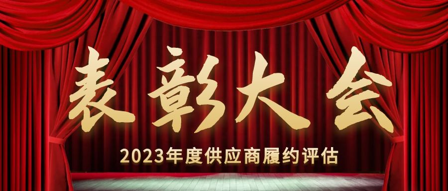 2023꡸ļsuô