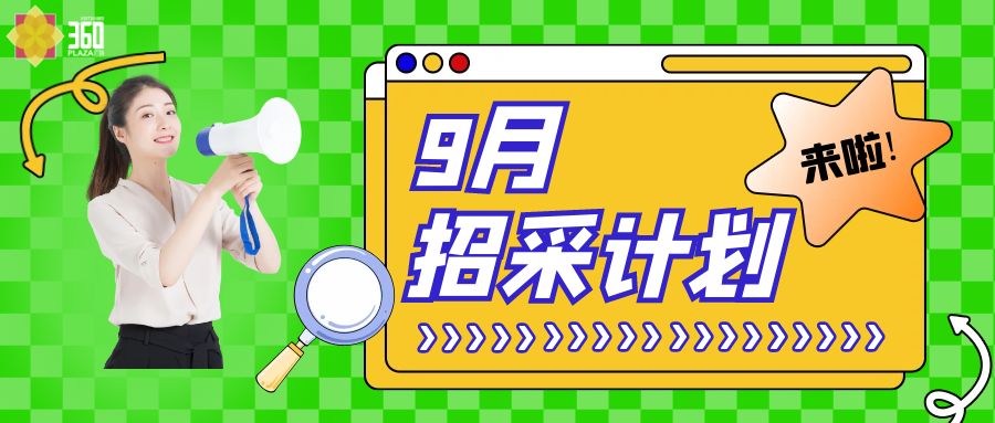 9вӋ